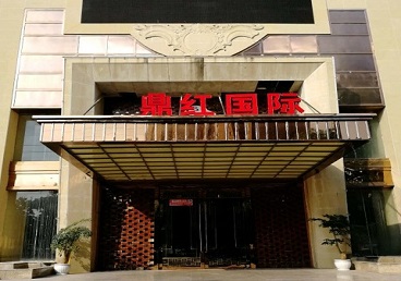 金城江商务KTV真空哪家最开放-鼎红国际KTV消费价格玩乐点评