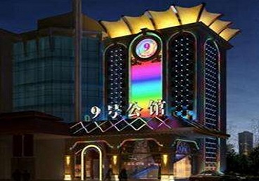 金城江好玩开放荤素KTV推荐-九号公馆KTV消费价格口碑点评