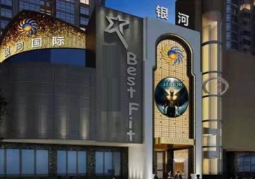金城江KTV荤台花场公主服务好-银河国际KTV花场消费点评